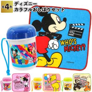 ディズニーカラフルおしぼりセット　　おしぼり ディズニー セット ピクニック お出かけ 景品 粗品 ギフト プチギフト 子供会 保育園 幼稚園 小学生｜sakuranboya