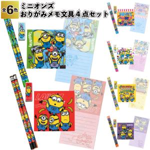 クリスマス10色カラーボールペン 粗品 プチギフト 文具 文房具 子ども