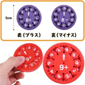 カラフル算数スピナー SNS おもちゃ ハンド...の詳細画像3