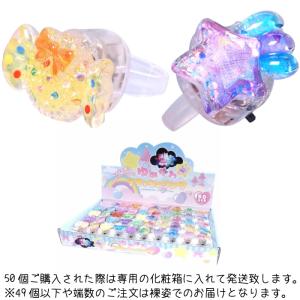ゆめかわフラッシュリング 指輪 お祭り ピカピ...の詳細画像2