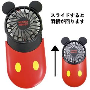 ディズニーキュート扇風機 景品 粗品 USB充...の詳細画像1