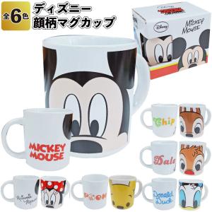 ディズニー 顔柄マグカップ 景品 粗品 コップ ...の商品画像