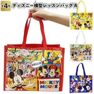 ディズニー横型レッスンバッグA 景品 粗品 プチ...の商品画像
