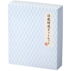 送料無料 涼感特選ギフトセット 60個セット ...の詳細画像5