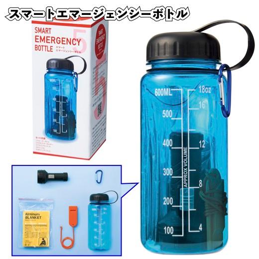スマートエマージェンシーボトル72個セット 粗品 プチギフト 防災 震災 災害 非常用 備蓄 キャン...