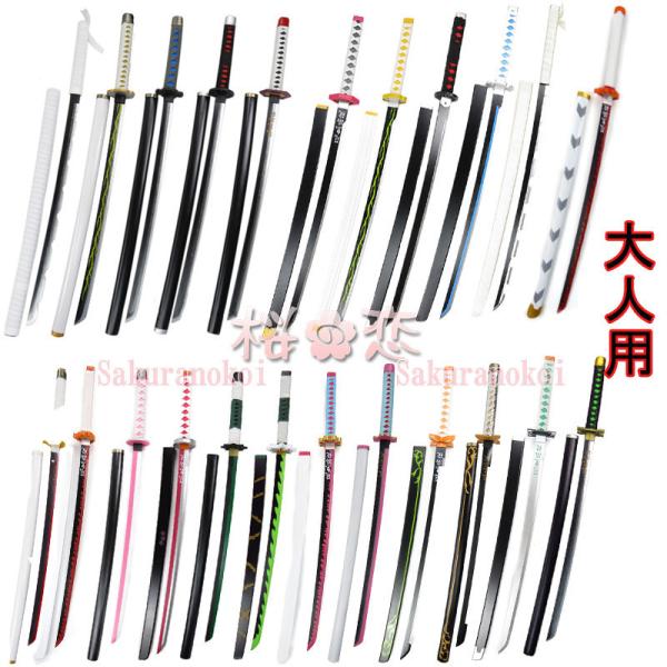 【爆買WEEK P10倍+11倍】コスプレ道具 剣 刀 イベント パーティー  変装 アニメ cos...