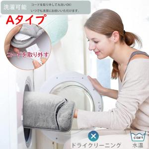 足温器 電気足温器 フットウォーマー 電気ホッ...の詳細画像1