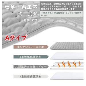 足温器 電気足温器 フットウォーマー 電気ホッ...の詳細画像3