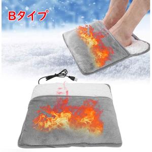 足温器 電気足温器 フットウォーマー 電気ホッ...の詳細画像5