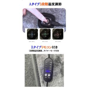 電気毛布 敷き 洗える 電気敷パッド 毛布 電...の詳細画像4