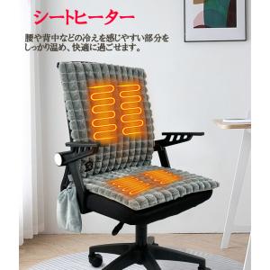 ヒーター 電熱 クッション 発熱 2024年新...の詳細画像3