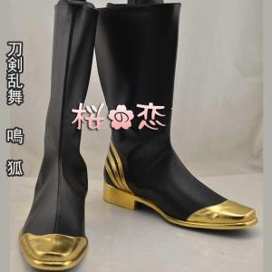 【爆買WEEK P10倍+11倍】学園祭 文化祭 コスプレ衣装 靴 ブーツ ウィッグ 道具 コスチューム cosplay パーティー イベントiw004kutu