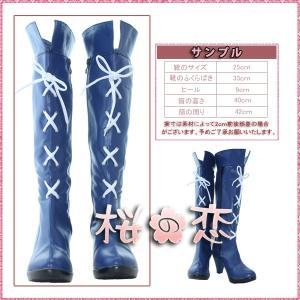 【爆買WEEK P10倍+11倍】セーラー制服 風 コスプレ ブーツ 靴 デザイン☆土萌ほたる tnm09kutu
