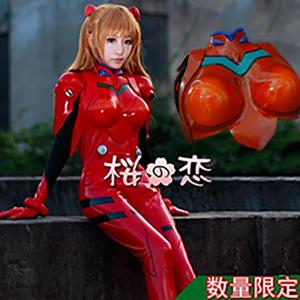 新世紀 コスプレ衣装 明日 風 アスカ コスチューム 変装EVA