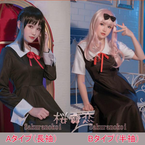 学園祭 文化祭 コスプレ衣装 靴 ブーツ ウィッグ 道具 コスチューム cosplay パーティー ...