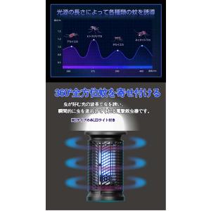 電撃殺虫器 蚊取り器 最新型殺虫ライト 誘虫灯...の詳細画像4