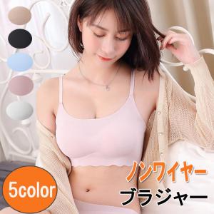 ブラジャー レディース 女性 シームレス フルカップ ノンワイヤー 脇高 無地 シンプル リラックス スポブラ お洒落 おしゃれ 上品 パンティー ブラ婦人用