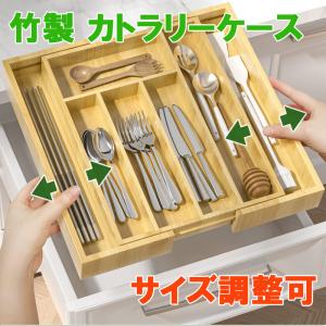 カトラリーケース 木製 トレー 天然木 小物入れ 仕切り固定 キッチン