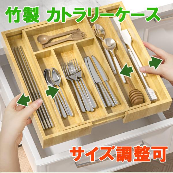 あすつく カトラリーケース カトラリー収納ボックス 木製 キッチン引き出し整理 キッチン収納 トレー...