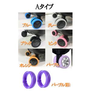 スーツケース キャスターカバー キャリーケース...の詳細画像5