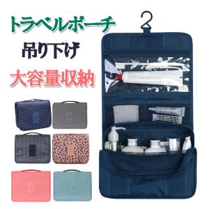 TUMI（トゥミ） 【並行輸入品】 ポーチ ALPHA 3 ハンギング トラベル