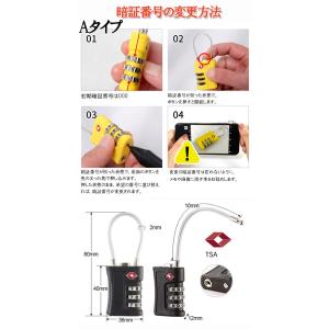 TSA 南京錠 ロック ワイヤー スーツケース...の詳細画像5