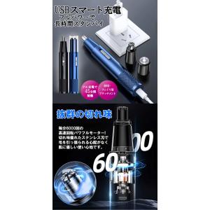 2024最新 鼻毛カッター 電動 髭剃り 耳毛...の詳細画像2