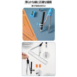 文房具 定規 コンパス 10点セット 2025...の詳細画像4