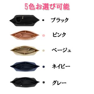 バッグインバッグ インナーバッグ 洗える Ba...の詳細画像4