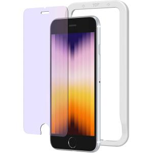 NIMASO ブルーライトカット iPhone SE 第3世代 用 iPhone SE2 / iPhone8 / 7 用 ガラスフィルム ア｜sakuranokomichi