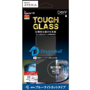 Deff（ディーフ）TOUGH GLASS for Xperia 1 ? / ? (ブルーライトカット)｜sakuranokomichi