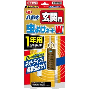 アース製薬バポナ玄関用 虫よけネットW 1年用 (365日用) 1個入 ×３個セット｜sakuranokomichi