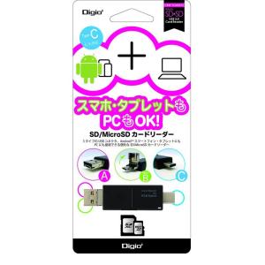 Digio2 SDカードリーダー Type-C/Micro usb/USB接続 ブラック 43990｜sakuranokomichi