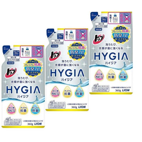 ライオントップ HYGIA(ハイジア) つめかえ用 360g ×3個セット