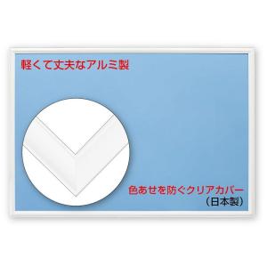 日本製アルミ製パズルフレーム フラッシュパネル ホワイト(50×75cm)｜sakuranokomichi
