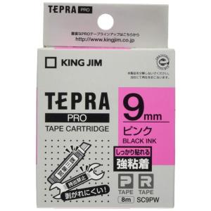 キングジム テープカートリッジ テプラPRO 強粘着 9mm ピンク SC9PW｜sakuranokomichi
