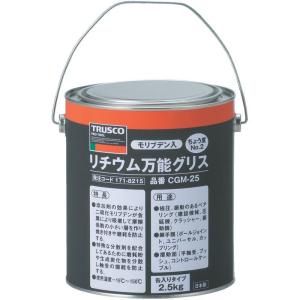 TRUSCO(トラスコ) モリブデン入リチウム万能グリス #2 2.5kg CGM-25｜sakuranokomichi