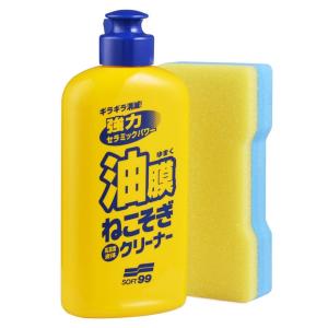 ソフト99(SOFT99) ガラスクリーナー ニュー油膜ねこそぎクリーナー 270g 自動車用フロントガラス・窓ガラス及びガラス製ミラーの油｜sakuranokomichi