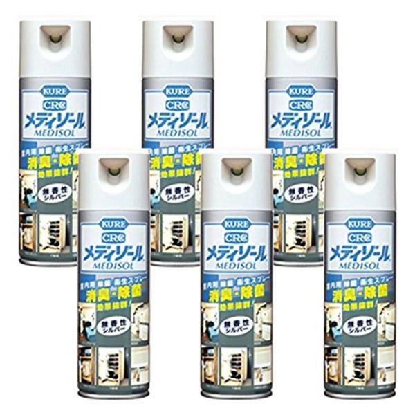 セット品KURE メディゾール 無香性 200ml ×6個