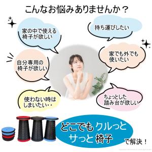 折りたたみ椅子 アウトドアチェア 軽量 万博 ...の詳細画像2