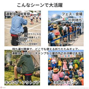 折りたたみ椅子 アウトドアチェア 軽量 万博 ...の詳細画像3