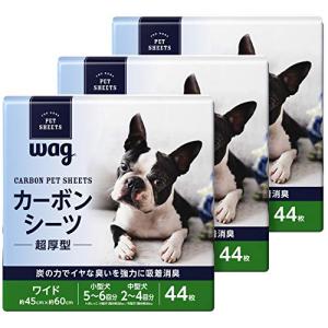ワイド カーボン ペットシーツ 超厚型 44枚×3個
