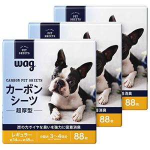 カーボン ペットシーツ 88枚×3個 レギュラー Wag