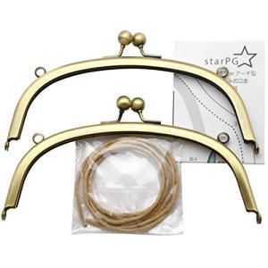 starPG 差し込み式 がま口 口金 入門 セット 口金2本 型紙 紙紐 付き