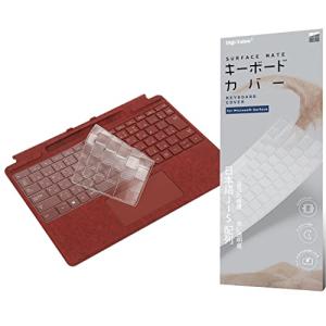 Surface Pro 8 / Pro X Signature キーボード 専用 キーボードカバー「内蔵スリムペン2収納トレイ」付き