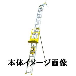 確認用　ハシゴ トーヨーコーケン 中間はしご1m(1.0m) 010000143 （PV-MZ4