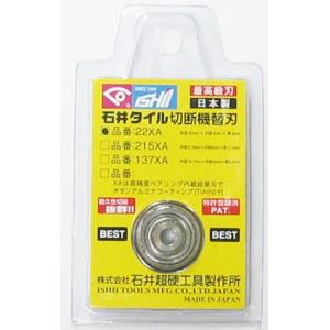 LIXIL タイル用ダイヤモンドホイール DW-105F 105D×1.3T