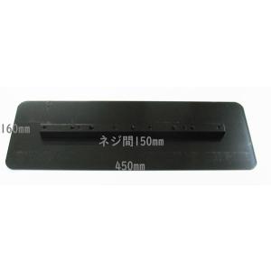 アクティブ AT-120N-4用ランプレート(円盤) 直径1180mm 4爪 : さくら 