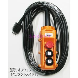 トーヨーコーケン ベビーワインダー BW-E2...の詳細画像5