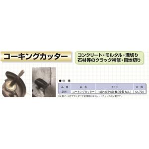 呉英製作所 Y型カップホイールNX 100mm #2340 （ダイヤモンドホイール